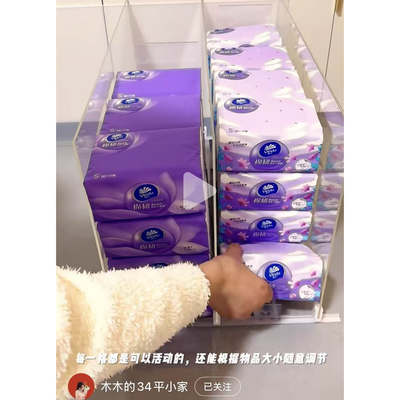 木木的34平纸巾收纳同款推进器