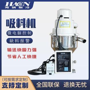 真空吸料机自动上料机300G电机吸粮机塑料颗粒榨油菜籽送料抽料机
