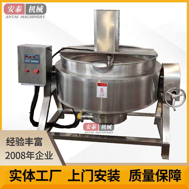 即食燕窝粥自动恒温搅拌夹层锅豌豆凉粉自动熬煮锅电加热搅拌煮锅