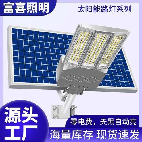 户外三面广角路灯道路灯led5054灯珠大功率照明灯庭院灯