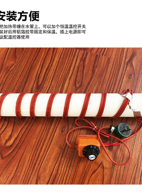 硅橡胶加热带220v管道防冻伴热带限温缠绕电热带水管防冻发热带