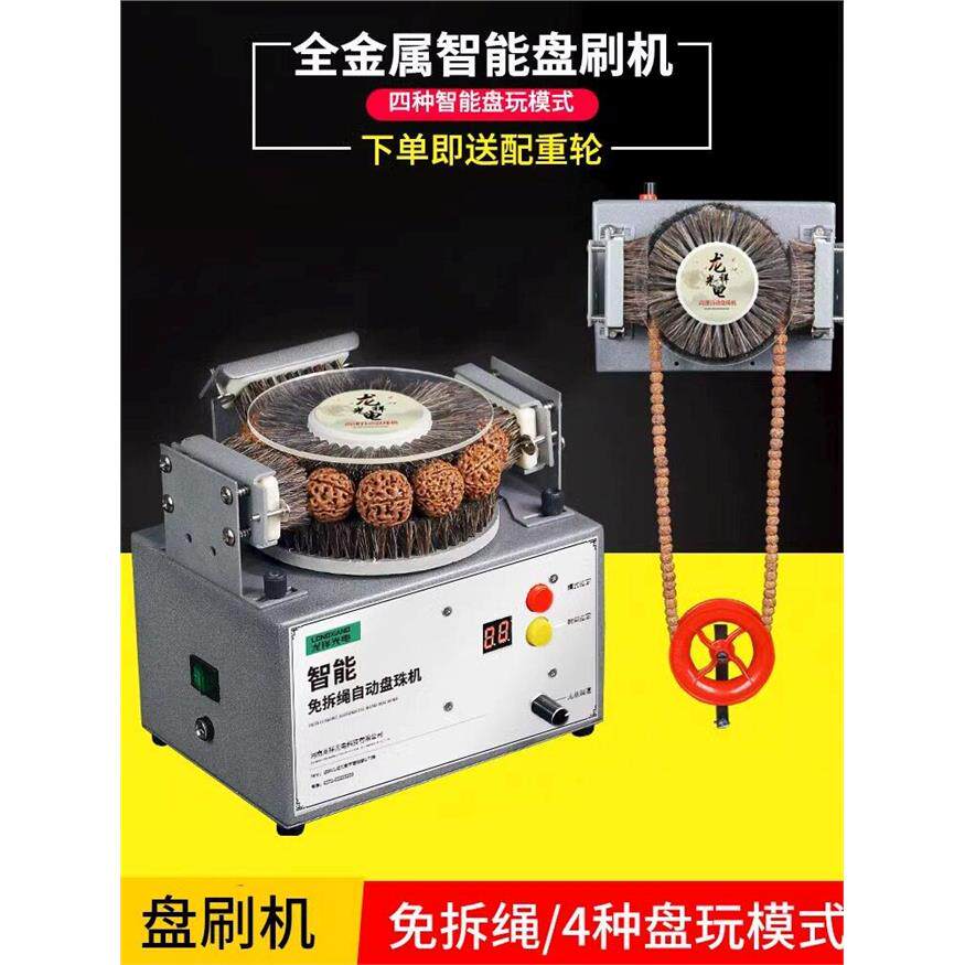 文玩电动刷金刚菩提橄榄