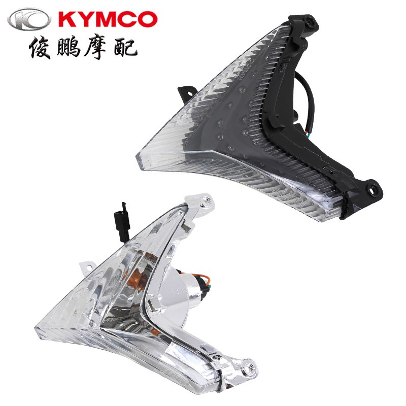 光阳原厂 赛艇250/300/S400 方向灯 左右转向灯 前转弯灯 LDE灯组