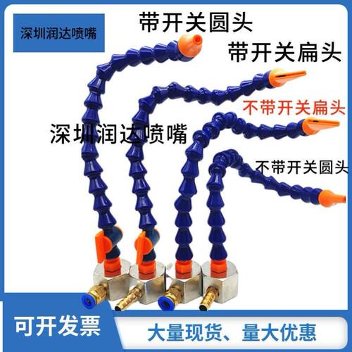 厂家直销带磁座冷却管磁力座机床塑料风刀吹气万向管万向蛇形管