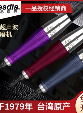 台湾一品气动超声波打磨机UTR-70气动锉刀研磨机UTR-30往复式抛光