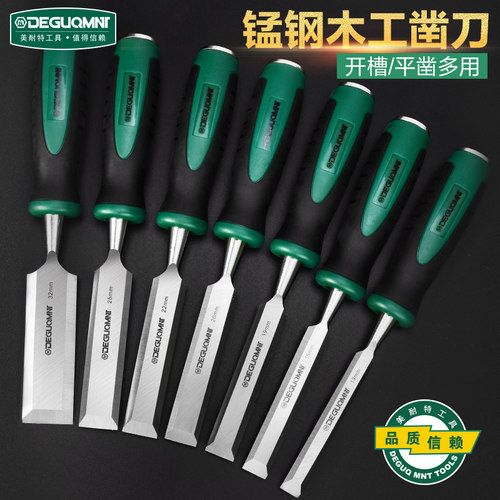 德国美耐特木工凿子扁铲刀木匠专用工具老式半圆小钊子手工凿刀