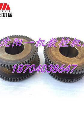 沈阳机床配件 EL6140 ECA6140 原厂简易数控车床双联齿轮 Z53/Z58