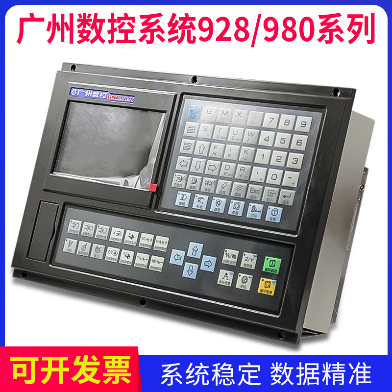 广州数控系统928TD-L,928TEA,980TB2,980TB3,980TDC广数伺服电源