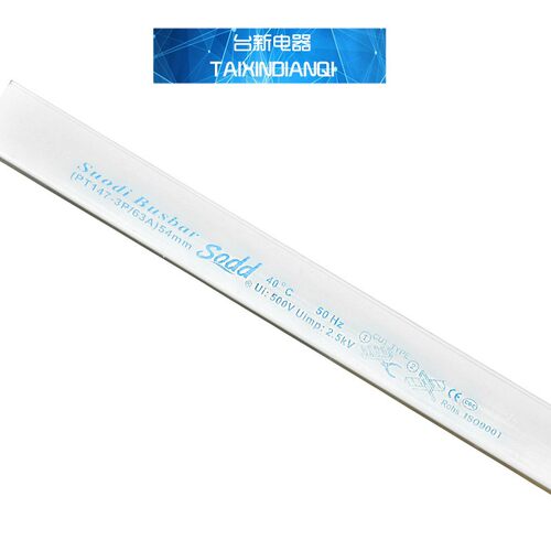 索迪漏电汇流排PT147-3P+63A 89mm空气开关DZ47LE-3P 63A断路器