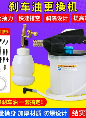 刹车油更换工具更换机气动制动液抽油机换机油排空气加油修车神器