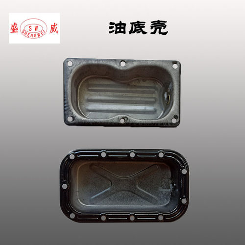 单缸水冷柴油机配件 常柴 常发 萧山R175A EM185/EM190油底壳