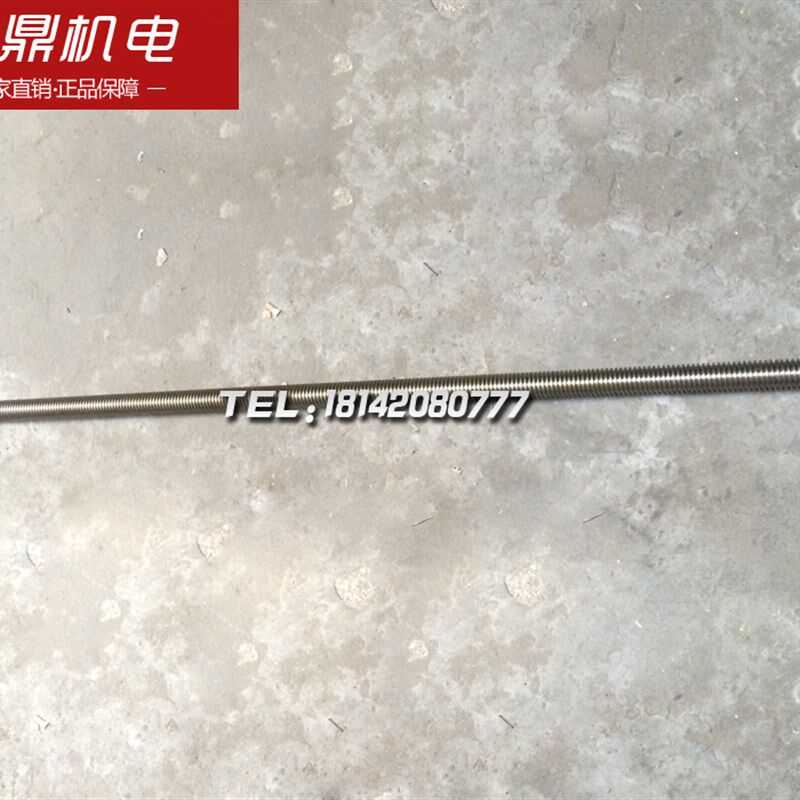 C5225立式车床配件 横梁丝杆大丝杆 L2150 T508 有左旋