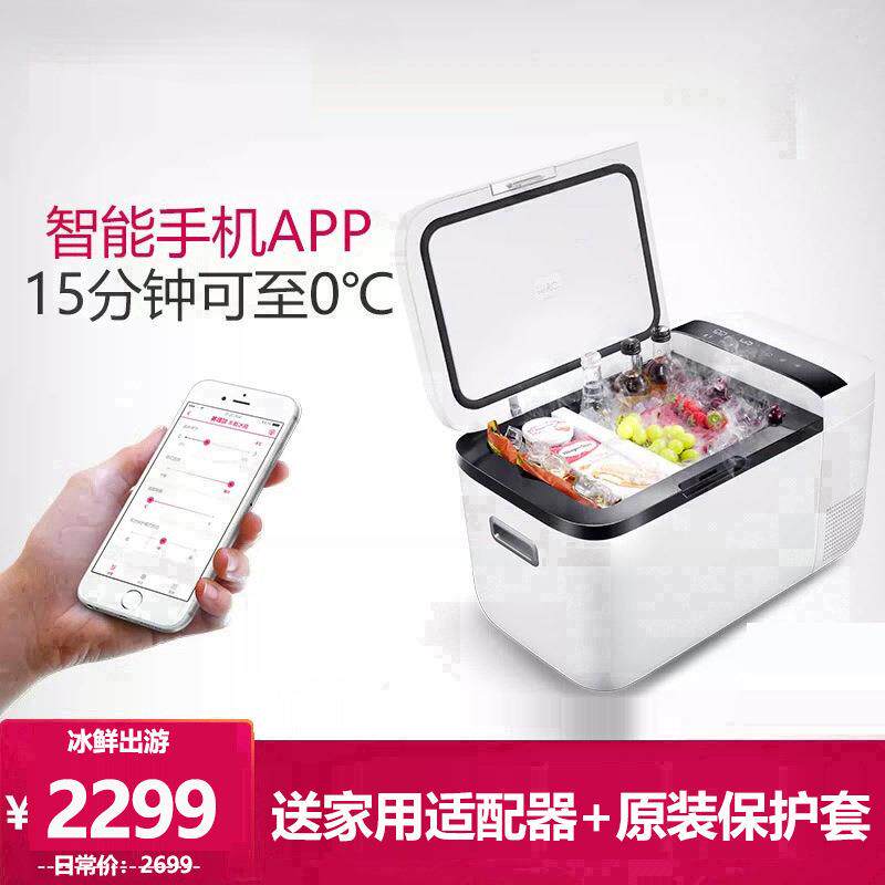 英得尔车载冰箱T20升压缩机制冷藏冻轿车家两用母乳迷你12V小冰柜