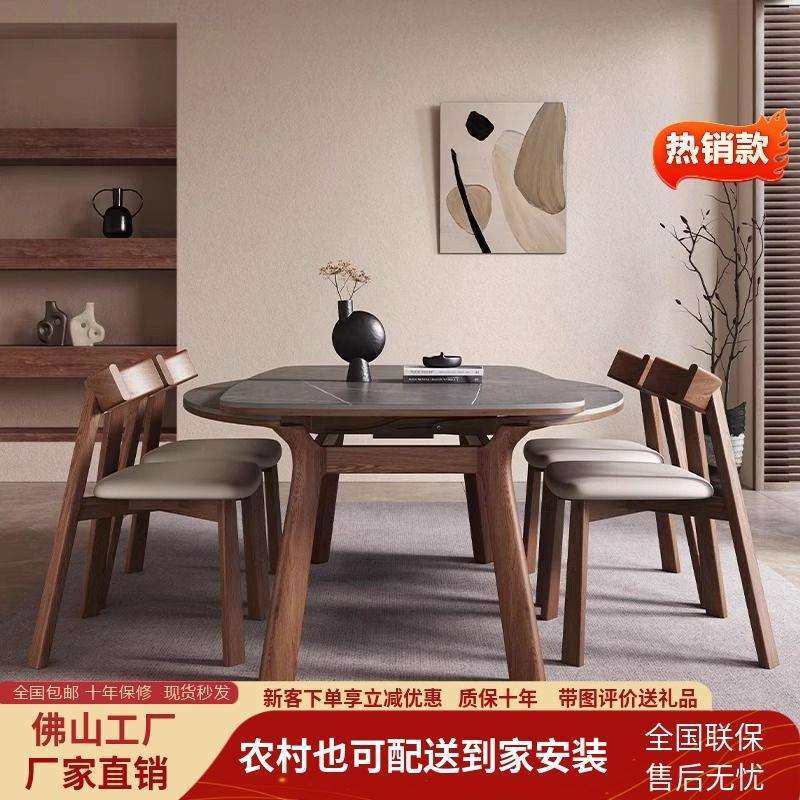 白蜡木岩板餐桌椅组合家用小户型饭桌现代简约北欧实木可伸缩圆桌,鲜花速递/花卉仿真/绿植园艺,割草机/草坪机,淘宝优惠券,粉丝福利购,淘宝优惠卷