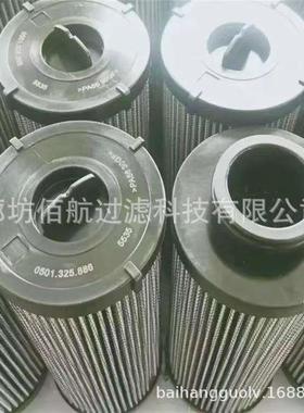 工程机械变速箱液压油过滤器0501.325.886 4181298002滤芯