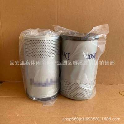 供应 P502636 液压油 回油滤芯 液压站钢厂电厂液压滤芯