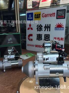 康明斯 发动机 起动机 AM-S1130102R 马达 S1130102R 12v 3.0kw