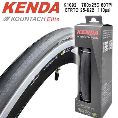 建大700*25C折叠外胎k1092公路车城市车60tpi平纹骑行台用胎