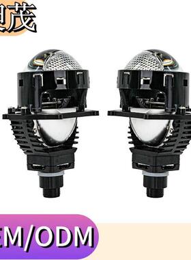 迷你3寸W6 LED双光透镜带转向日行灯改装汽车60W大功率远近