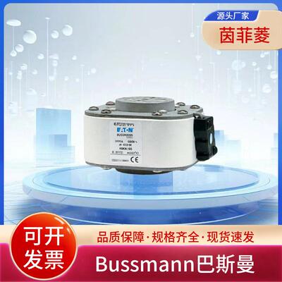 巴斯曼170M7106 170M7118 170M7119 170M7120 170M7121 170M7122