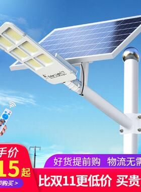 led太阳能灯户外防水庭院灯新农村6米灯杆超亮大功率照明路灯200w