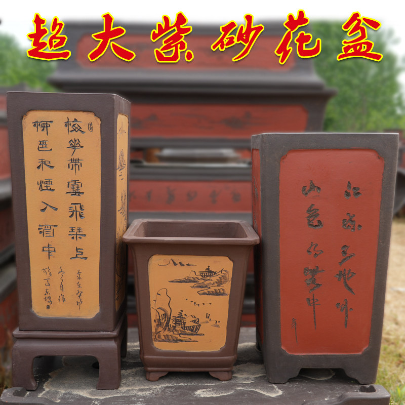 高筒花盆陶瓷大号四方形超大高花瓶临水悬崖桩签筒紫砂花盆大口径