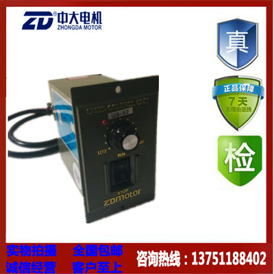 调速器机25W/40W/60WW90//120W/180W普通调速电电机转速表