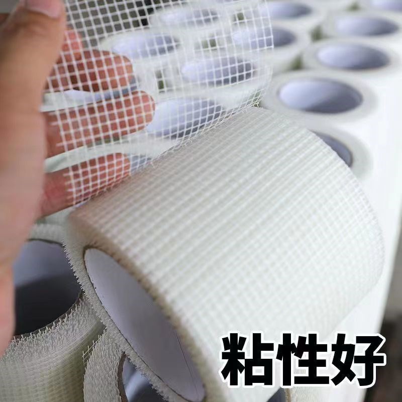 家装网刮布自裂耐碱玻璃纤维抗粘网格带装修油漆格灰足米整箱批