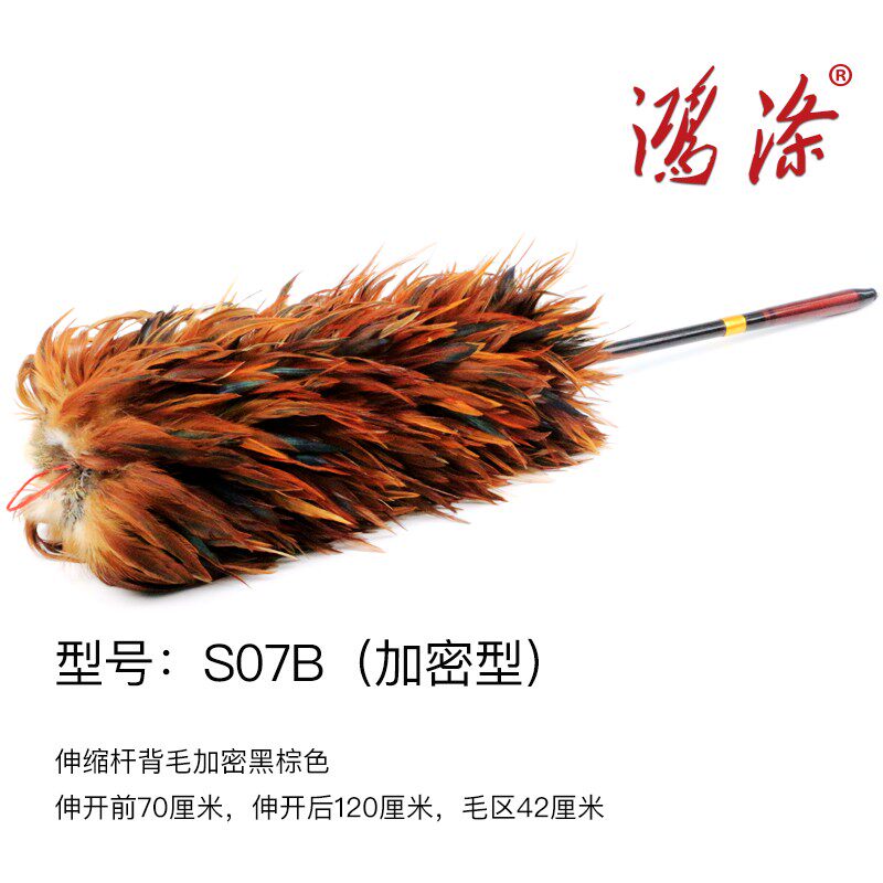 鸿禅掸手工除尘鸡毛涤子毯子汽车家用不掉毛可伸缩加厚鸡毛纯子