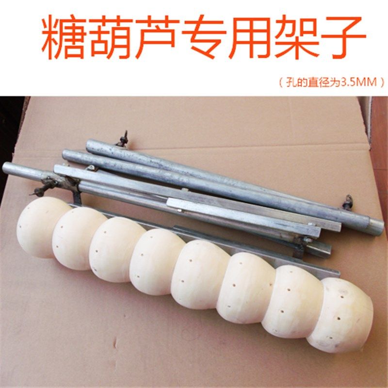 地摊热卖产品 手工制作木头人摇摇鼓展示架 冰糖葫芦支架可折叠