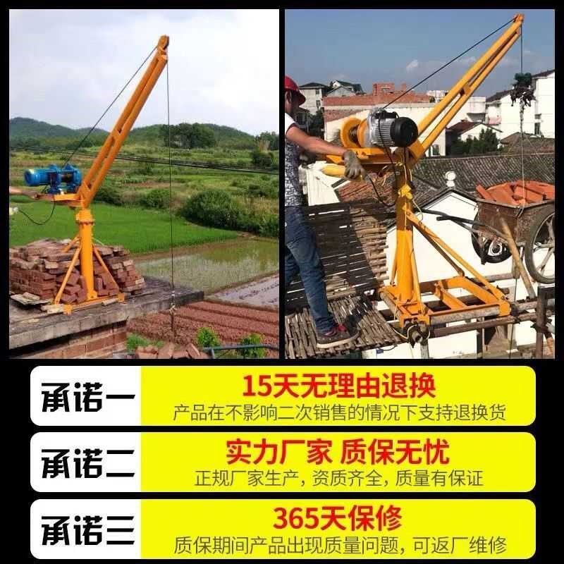 家用220v小型电动葫芦升降室外快速吊机提升机阳台装修建筑起重机