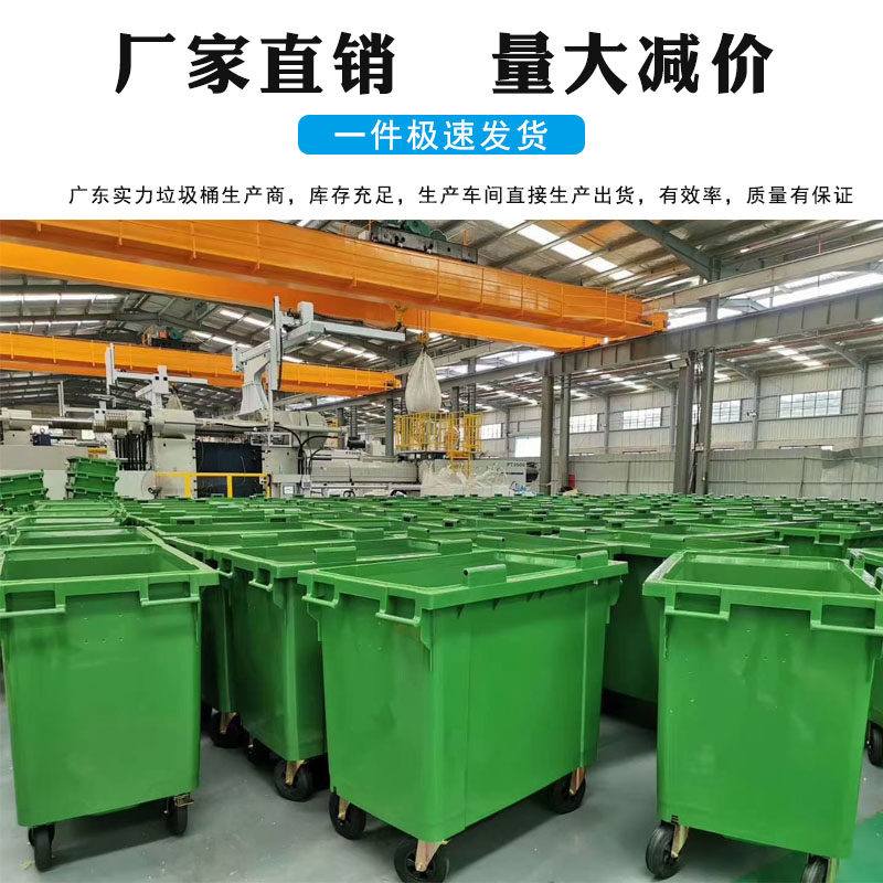 大型环6垃圾桶6卫0升塑料大号垃圾桶市政挂垃车圾桶加厚垃圾箱