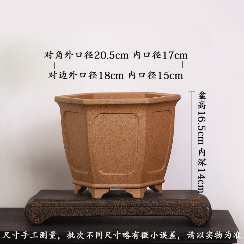 紫植 唯珍手工宫式六烧盆 柴方小型兰草盆桌面绿砂素面花盆