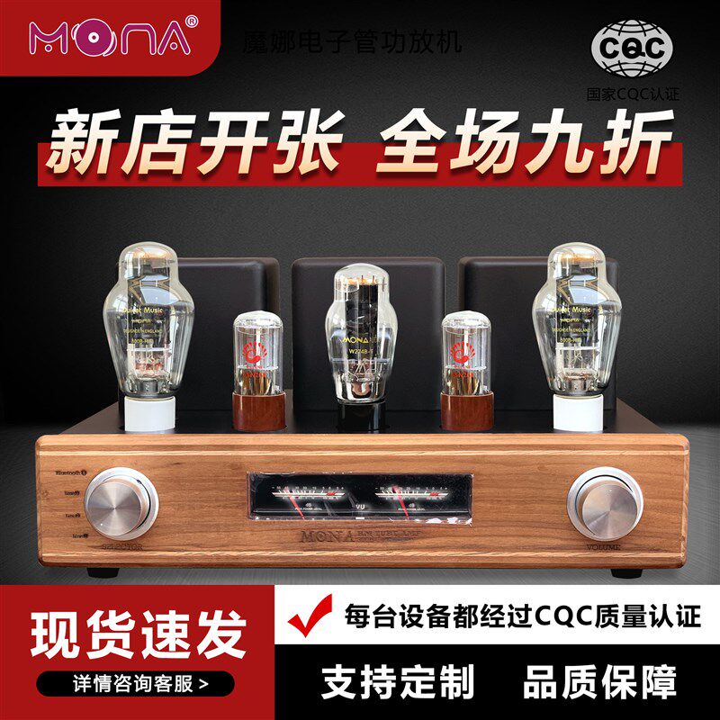 带多路音源HI蓝I5管300B单端纯甲类胆机功放F牙平木实价面板