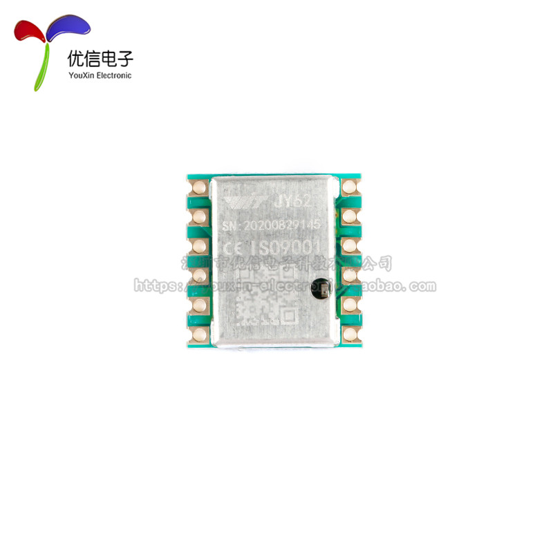 JY901S九轴加速器计陀螺UMP仪9250磁场姿态角度传感度模块