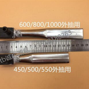 外抽式真空包气机装嘴/铁管/抽气嘴气管子/外抽真空机通用抽/嘴