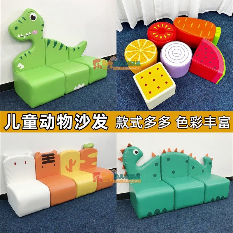 幼儿园阅读区儿童懒人沙发公主迷你宝宝椅凳靠背卡通动物沙发皮凳