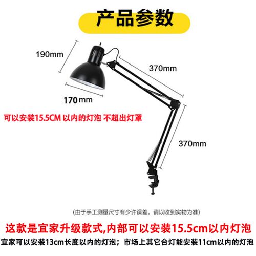 LED美甲美睫台灯拍摄护眼夹子桌面学习工作绘画纹身维修闪浦