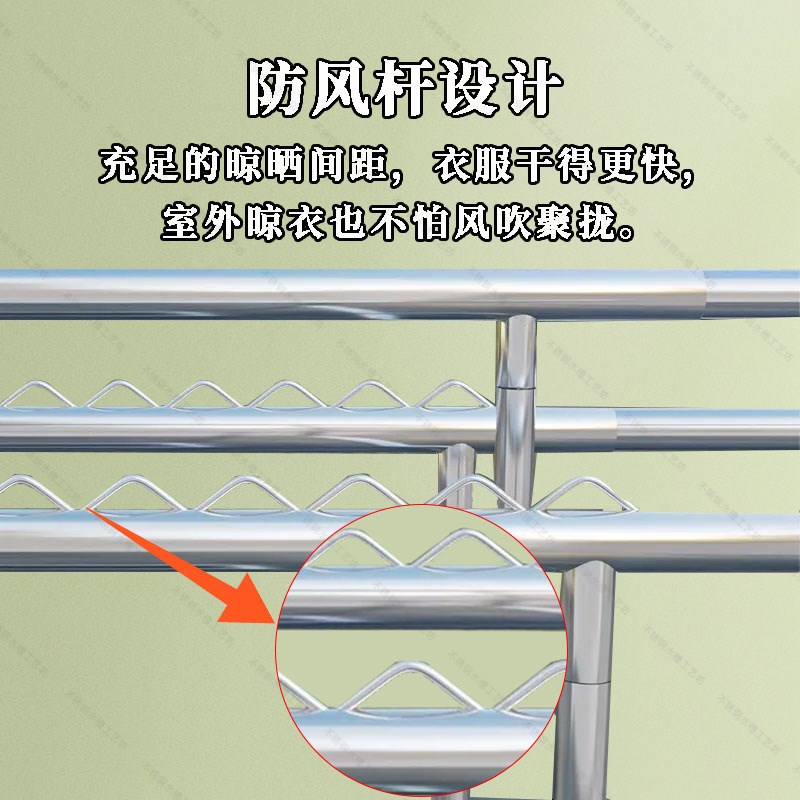 晾衣架能加钢锈厚晾衣物架多功不折叠挂衣晒被架室内室外晾衣鞋架