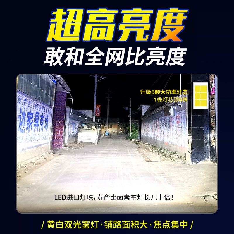 东风天锦KR全LED前雾灯总成超亮改装防雾灯原厂天龙KL前杠灯