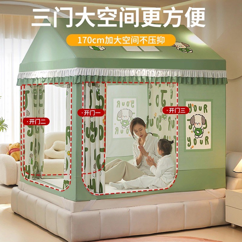 A类小房子房屋造型蚊帐3开门儿童蒙古包防摔城堡遮光防摔回底蚊帐