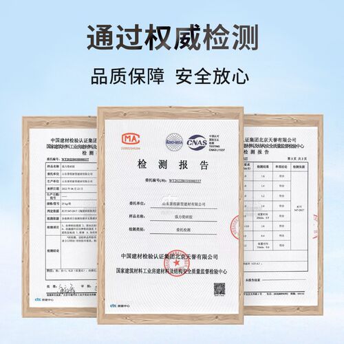 板性大柔强力c2tes1型瓷砖胶粘合剂化玻砖岩板大理石材粘结接剂