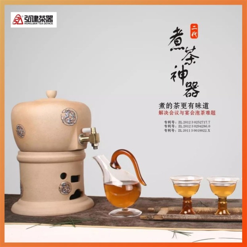 弘建茶具老岩泥煮茶器陶煮茶壶大容量会议用茶3500毫升店铺接待