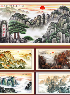 有山无水背景图泰山日出风景贴画自粘墙纸中式客厅沙发装饰画黄山