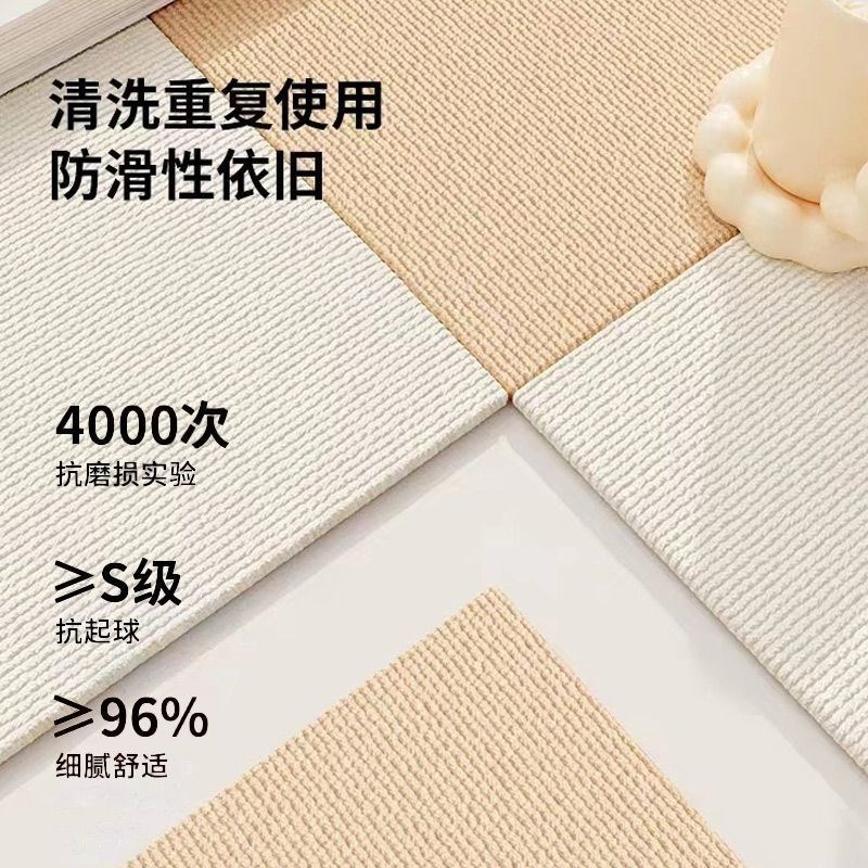 拼接地垫卧室女家全绒主卧床边毯客厅地毯可裁剪毛铺地垫孩用毯子