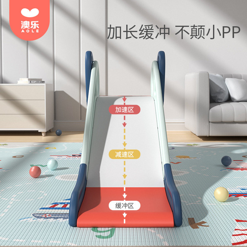 澳乐小飞童折叠滑滑梯儿碟室内家游小型滑梯宝宝家庭玩具用乐场