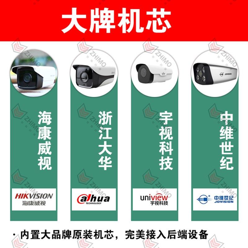 防爆摄像头可装海康网摄机络高清红外304不锈钢防爆芯像机护罩