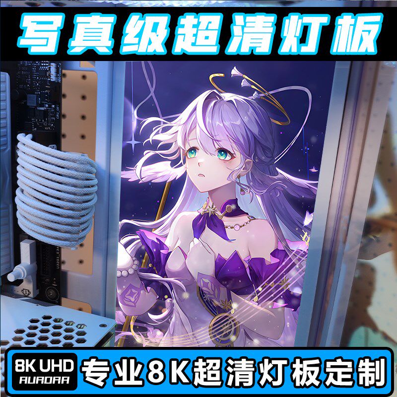 VK03 机箱灯板 机箱定制电脑装饰发光灯板外观UV打印ARGB
