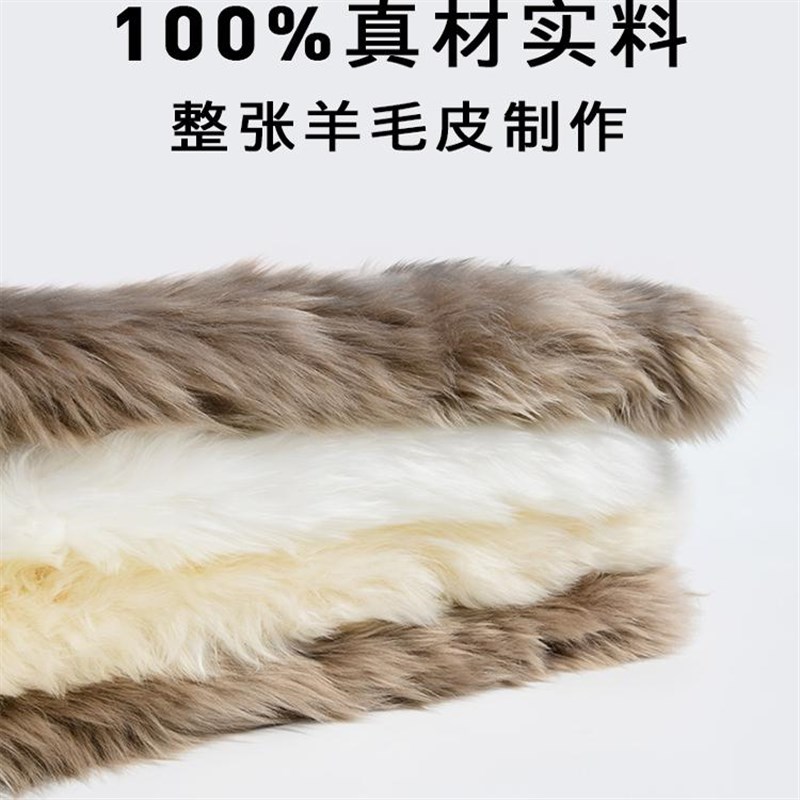 澳子羊毛坐垫圆羊形毛椅垫沙发垫真羊皮坐垫方形毛毛椅洲坐垫