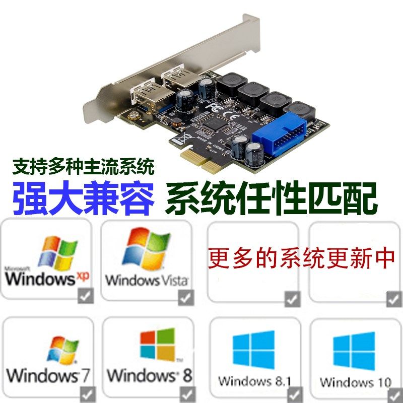G扩IS 免供电P3I-E转USBC.0R展卡NEC台式机电脑19p前置面板连接线